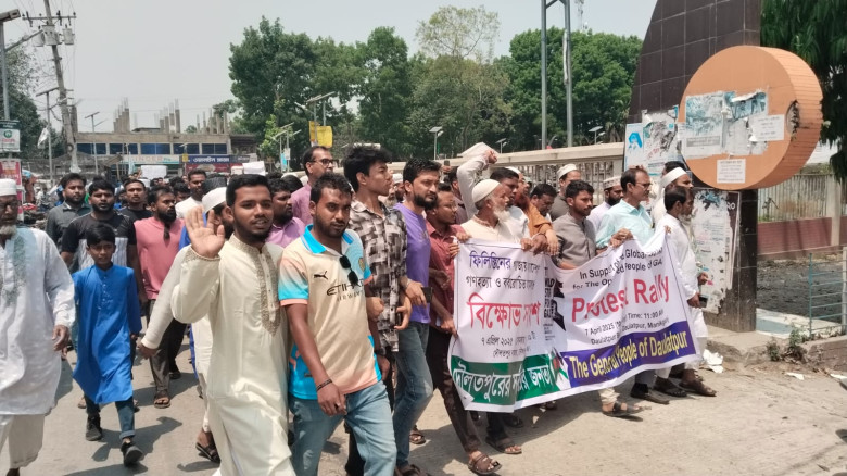 মসজিদুল আকসা পুনরুদ্ধার ও ফিলিস্তিনের সমর্থনে দৌলতপুর  বিক্ষ