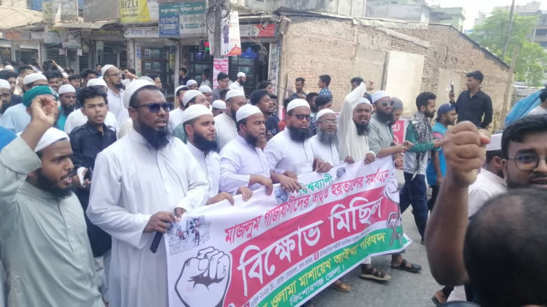 গাজায় ইসরায়েলি গণহত্যার প্রতিবাদে কিশোরগঞ্জ সদরে ও  হোসেনপুর