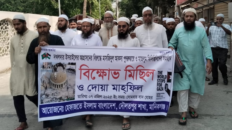 গাজায় ইসরায়েলি হামলার প্রতিবাদে দৌলতপুরে হেফাজতের  বিক্ষোভ ম