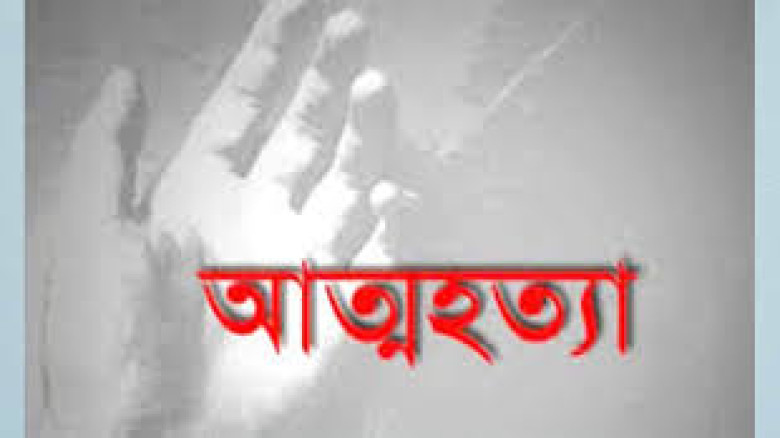 বীরগঞ্জে শয়ন কক্ষ থেকে যুবকের ঝুলন্ত লাশ উদ্ধার
