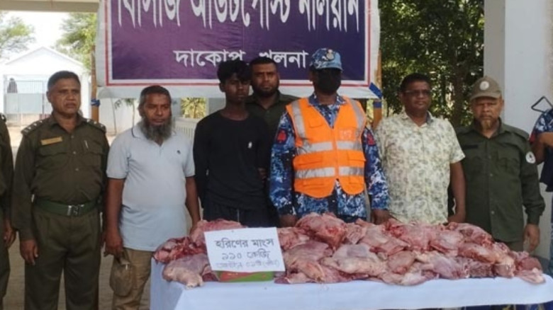 খুলনার নলিয়ান সুন্দরবনের ১১০ কেজি হরিণের মাংসসহ শিকারী আটক