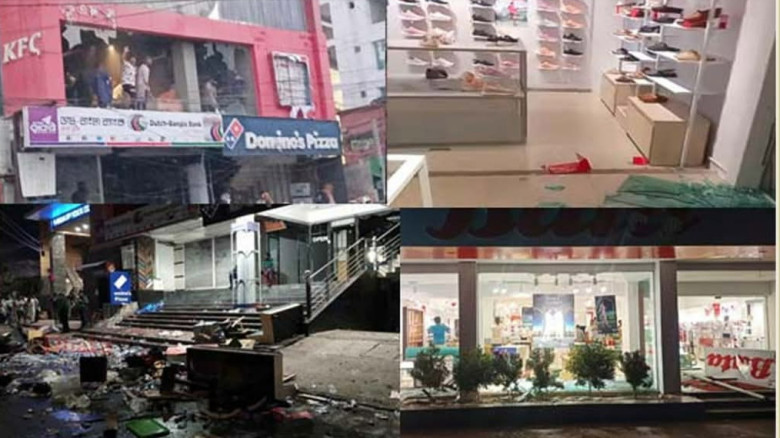 খুলনায় কেএফসি, বাটা, ডমিনো’স-তে হামলা-ভাঙচুর ও লুটপাটের ঘটন