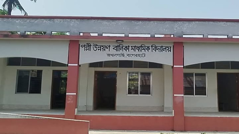 ধর্মীয় শিক্ষক ও পরিচ্ছন্নতা কর্মীর অনৈতিক সম্পর্ক, শিক্ষার্