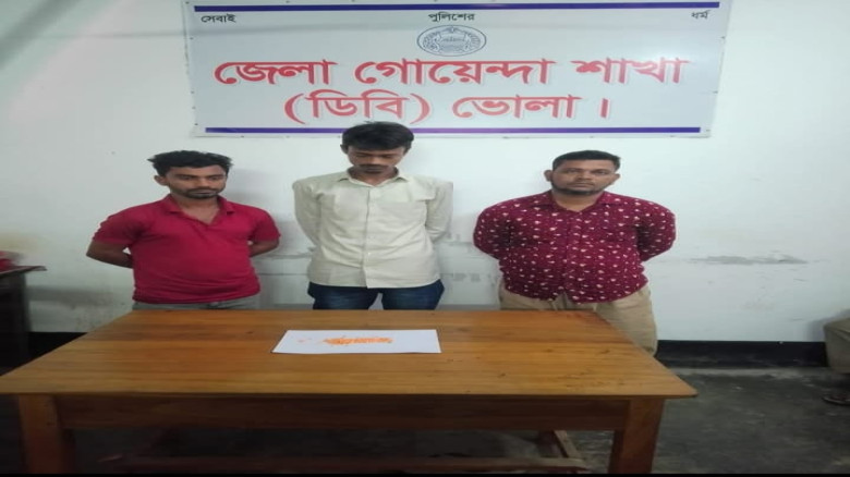 ভোলা জেলার ডিবি পুলিশের অভিযানে ২০০(দুইশত) পিচ অবৈধ মাদকদ্রব
