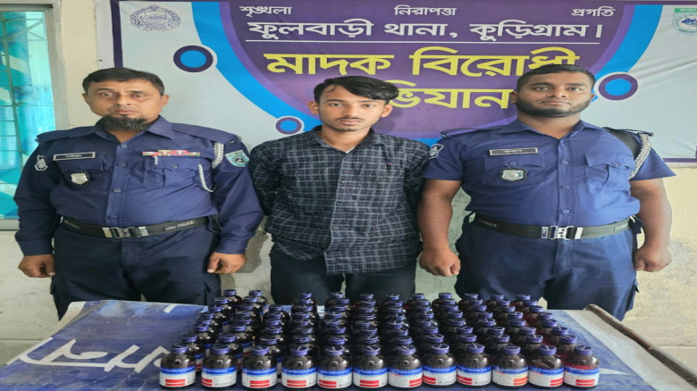 ফুলবাড়ীতে ইস্কাপ সহ মাদক ব্যবসায়ী গ্রেফতার