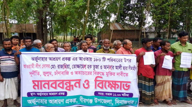 দিনাজপুরের বীরগঞ্জ অর্জুনাহার আশ্রয়ণ প্রকল্পে ১৮০ টি পরিবারে