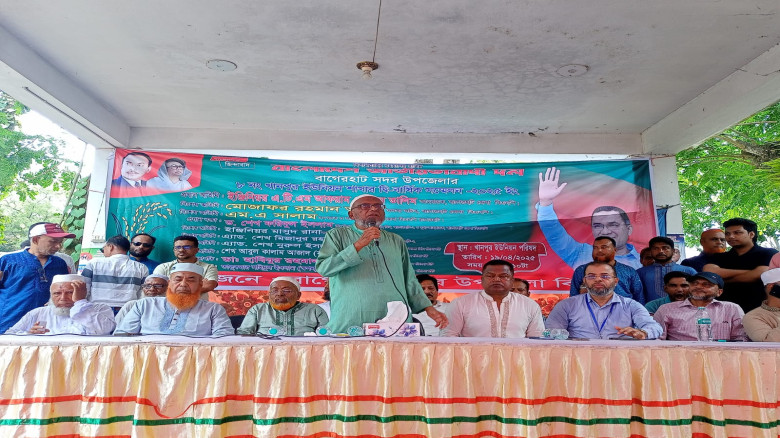 খানপুর ইউনিয়ন বিএনপি'র দ্বি-বার্ষিক সম্মেলন অনুষ্ঠিত হাফিজ 