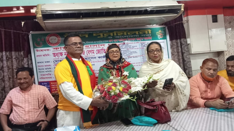 বিটি এস এফ কেন্দ্রীয় কমিটির ঈদ পুনর্মিলনী অনুষ্ঠিত...
