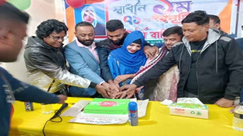 জমকালো আয়োজনের মধ্য দিয়ে শেষ হয়েছে স্বাধীন ৭১ এর প্রতিষ্ঠা 