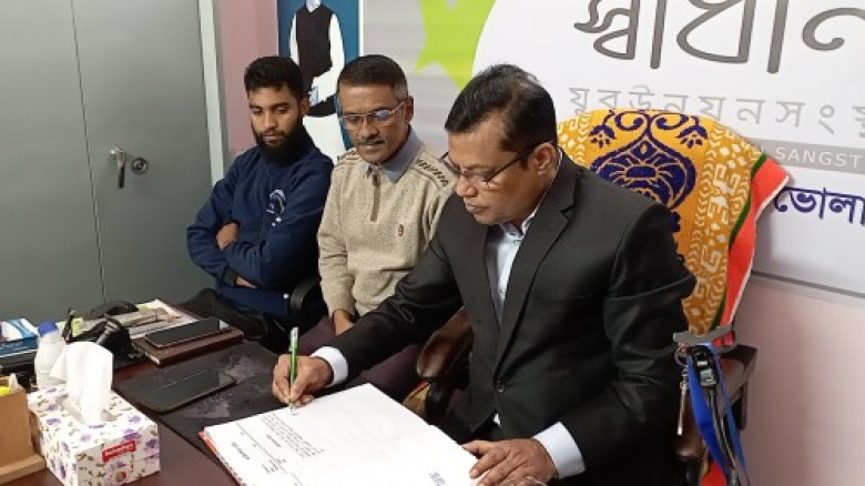 ভোলা যুব উন্নয়ন থেকে স্বাধীন যুব উন্নয়ন সংস্থা পরিদর্শন