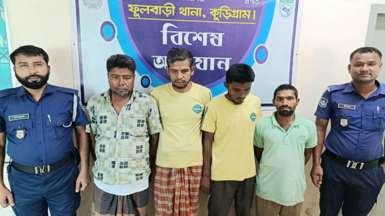ফুলবাড়ীতে চার জুয়াড়ি গ্রেফতার