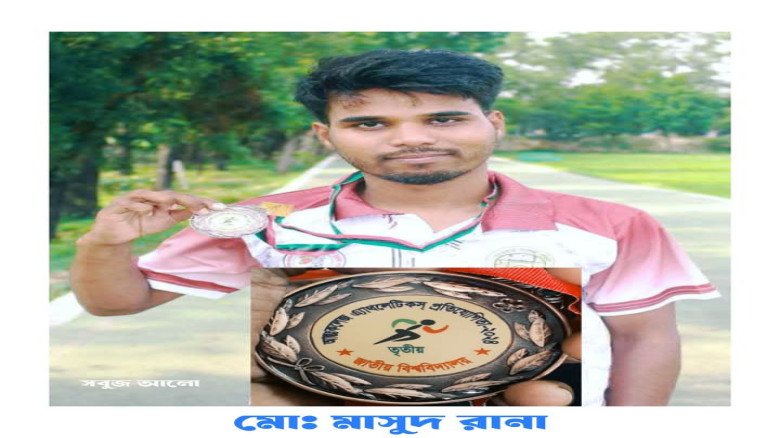 পাবনার মাসুদের কৃতিত্ব তৃতীয় হয়েও মাসুদ আমাদের আসল বিজয়ী!