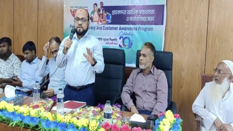 দৌলতপুরে সাউথইস্ট ব্যাংকের গ্রাহকদের নিয়ে আর্থিক সচেতনতা ও ম