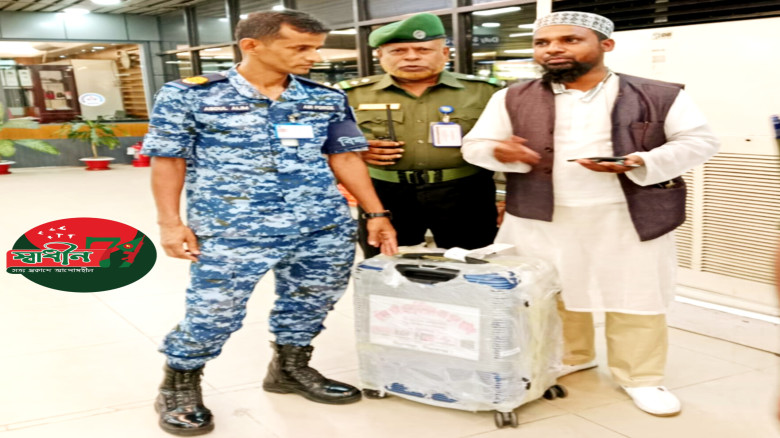 বাংলাদেশ আনসার ও গ্রাম প্রতিরক্ষা বাহিনী কর্তৃক হ,শা,আ,বি তে