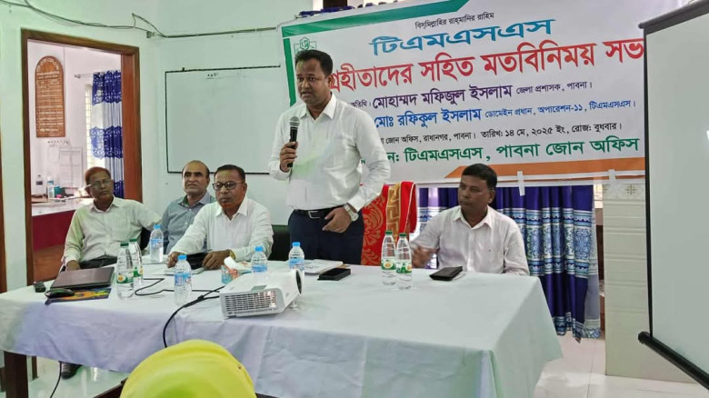 TMSS এর ঋণ গ্রহীতাদের সাথে অতিরিক্ত জেলা প্রশাসক (পাবন) এ'র 