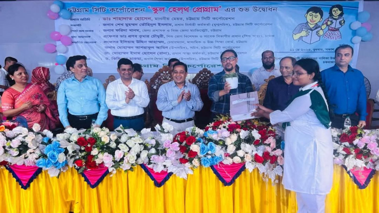 দেশে প্রথমবার চট্টগ্রামে চালু হল ‘স্টুডেন্টস হেলথ কার্ড