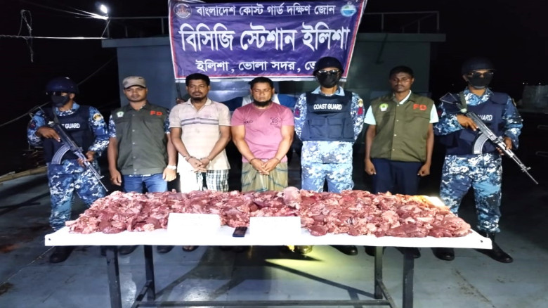 ভোলার ইলিশায় কোস্ট গার্ডের অভিযানে ৪৫ কেজি হরিণের মাংস উদ্ধা