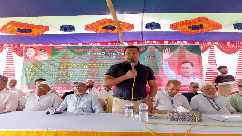 ষাটগম্বুজ ইউনিয়ন বিএনপি'র দ্বি-বার্ষিক সম্মেলন অনুষ্ঠিত মুস
