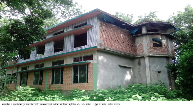 নড়াইলের তুলারামপুরে বৃটিশ শাসনামলে নির্মান হয় দক্ষিনপাড়া জাম