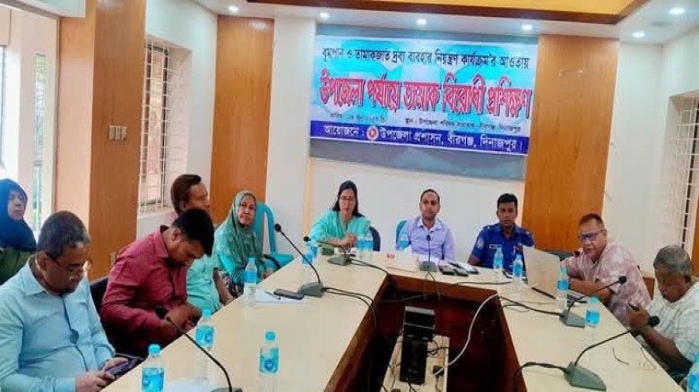 বীরগঞ্জে তামাক নিয়ন্ত্রণ আইন বাস্তবায়নে টাস্কফোর্স কমিটির প্