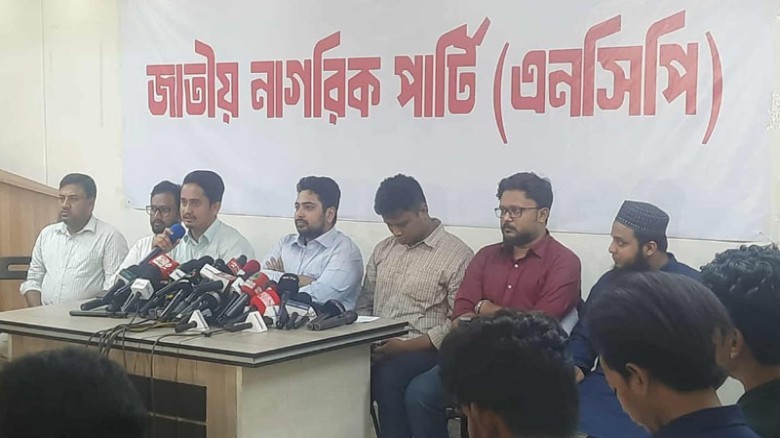 দেশ গড়তে মাসব্যাপী জুলাই পদযাত্রা কর্মসূচি পালন করবে এনসিপি