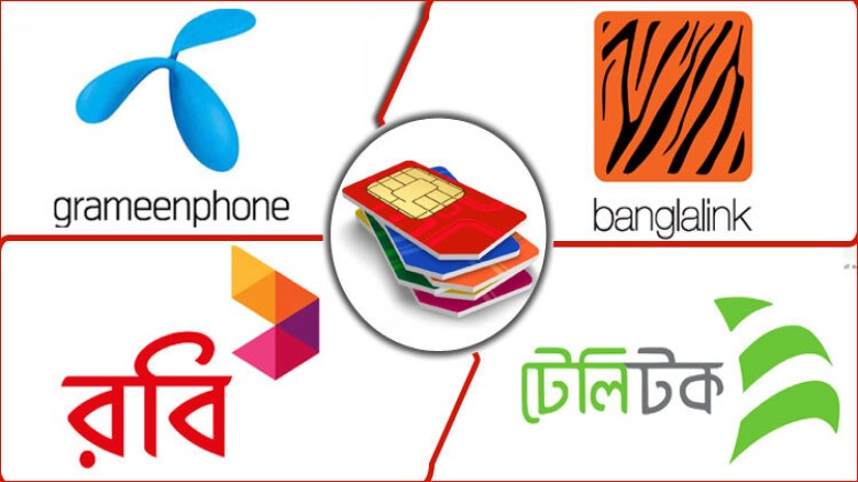 গ্রাহকবান্ধব সেবায় নজর কম অপারেটরগুলোর