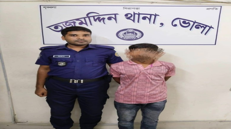 তজুমদ্দিন থানা পুলিশের অভিযানে ধর্ষণ মামলার ০২ আসামী গ্রেফতা