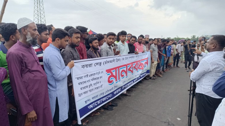 কয়রায় ১৫ বছর গতহলেও বন্ধ হয়নি চাঁদ আলী সেতুর টোল আদায়