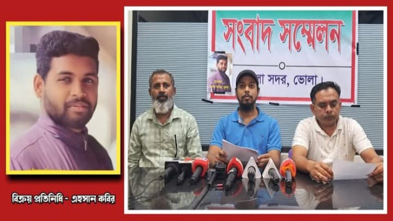 ভোলায় ব‌্যবসায়ী‌দের ২ কো‌টি  টাকা নি‌য়ে বিক্রয় প্রতি‌নি‌ধি