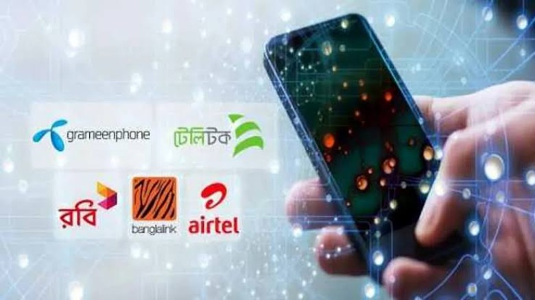 ফ্রি ইন্টারনেট ডে' আজ,কিভাবে চালু করবেন জানুন