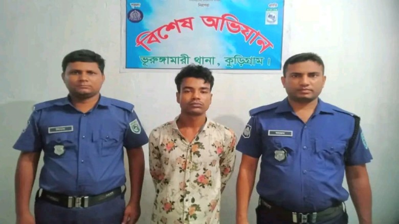 কুড়িগ্রামের ভুরুঙ্গামারীতে মাদক মামলায় ৫ বছরের সাজাপ্রাপ্ত