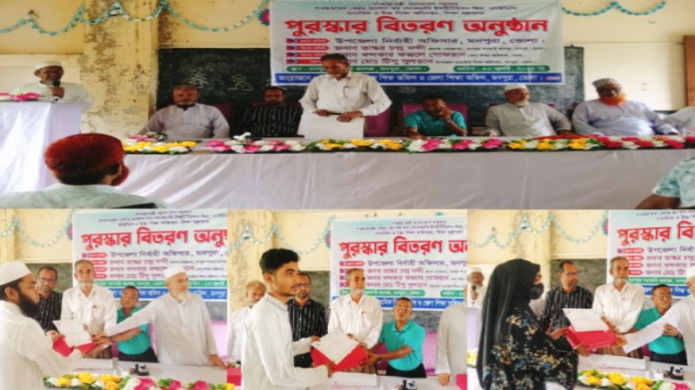 মনপুরায় এসএসসি ও এইচএসসি মেধাবী শিক্ষার্থীদের মাঝে পুরস্কার 