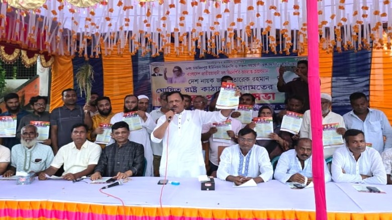বিএনপিতে চাঁদাবাজ ও অনুপ্রবেশকারীদের ঠাই নেই -জিন্নাহ
