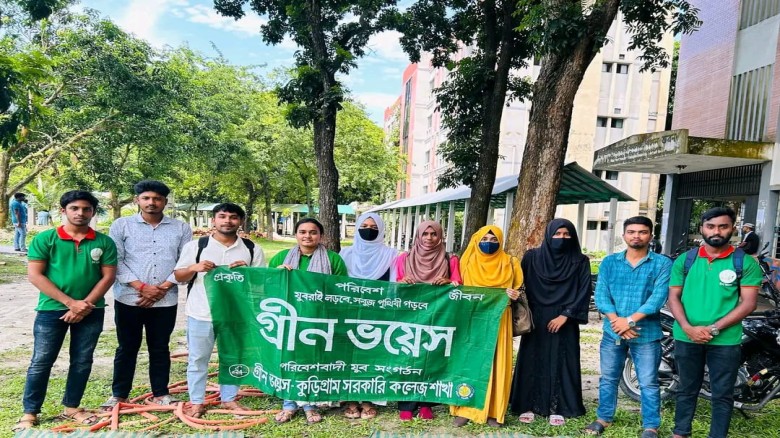 কুড়িগ্রাম সরকারি কলেজে গ্রীন ভয়েসের সাপ্তাহিক পাঠচক্রের আসর
