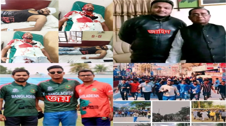 রংপুরে যুবলীগ কতৃক সাংবাদিক হামলার ১২ দিনেও আসামী ধরতে পারেন