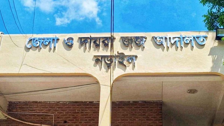 নড়াইলের লোহাগড়ায় শিশু নুসরাত হত্যা মামলায় সৎ মায়ের যাবজ্জীবন