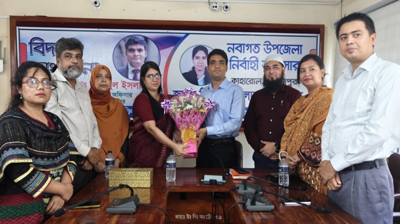 কাহারোলে ইউএনও'র বিদায় সংবর্ধনা ও নবাগত ইউএনও'র যোগদান