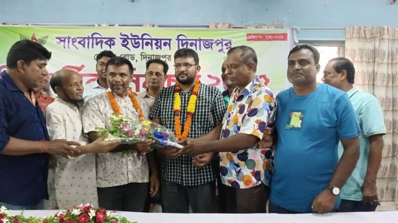 সাংবাদিক ইউনিয়ন দিনাজপুরের সভাপতি মাজেদ, সম্পাদক আতিউর