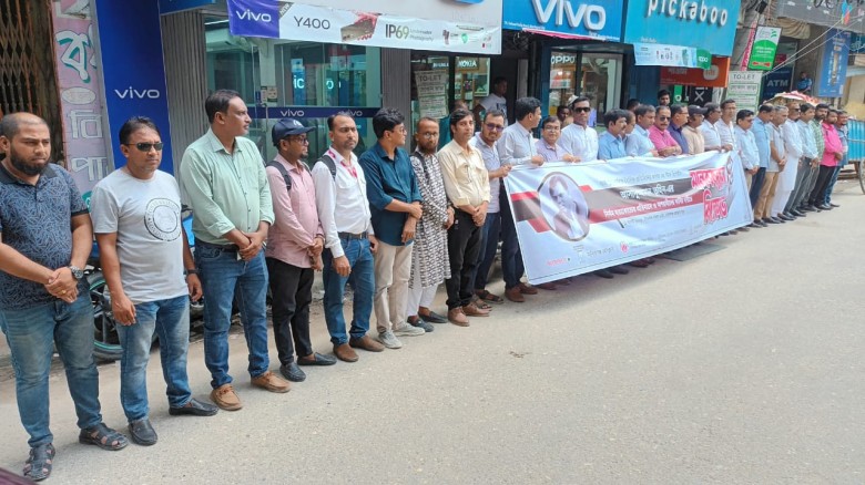 সাংবাদিক তুহিন হত্যার অপরাধীদের ফাঁসির দাবিতে মানিকগঞ্জে মান