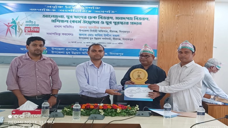 দিনাজপুরের বীরগঞ্জে জাতীয় ও আন্তর্জাতিক যুব দিবস ২০২৫  উদযাপ