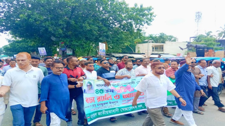 বীরগঞ্জে স্বেচ্ছাসেবক দলের প্রতিষ্ঠাবার্ষিকীতে বর্ণাঢ্য র‌্য