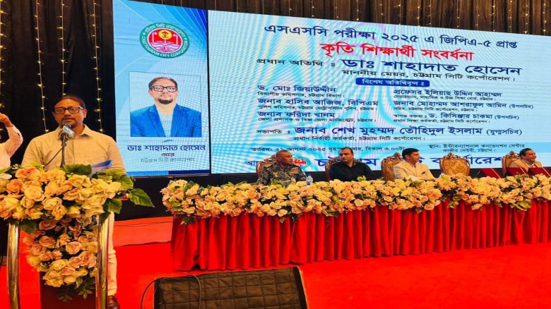 দেশের উন্নয়নে ভূমিকা রাখতে হবে মেধাবী শিক্ষার্থীদের — চট্টগ্