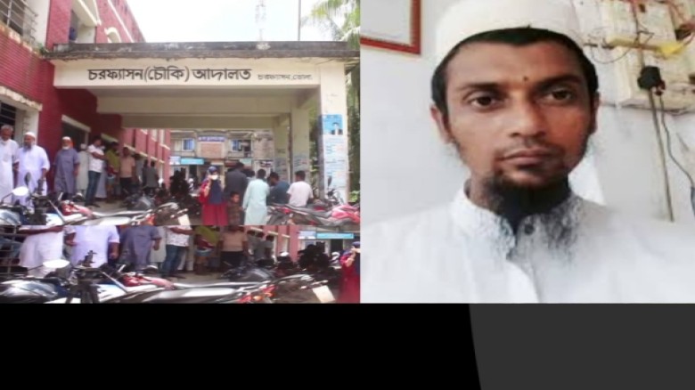 মনপুরায় আলাউদ্দিন হত্যা মামলায় একজন আসামীর যাবজ্জীবন সশ্রম ক