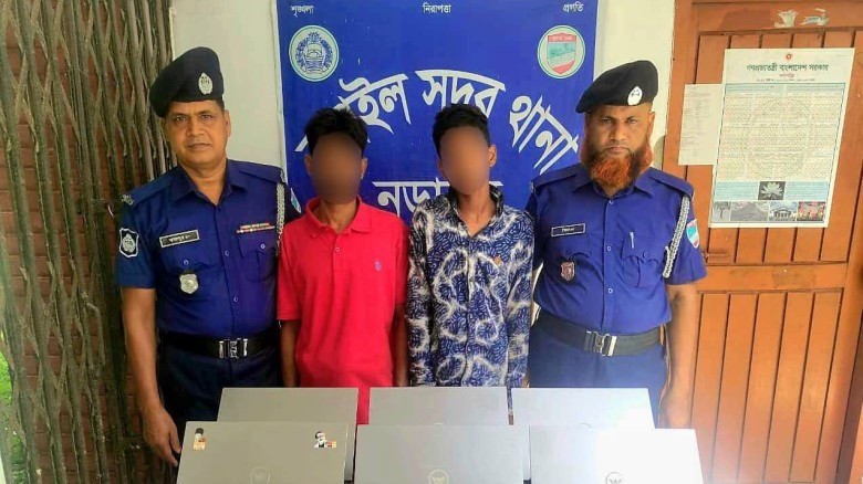 নড়াইলে ১০টি চোরাই ল্যাপটপ উদ্ধার আন্তঃজেলা চোর চক্রের দুইজন 