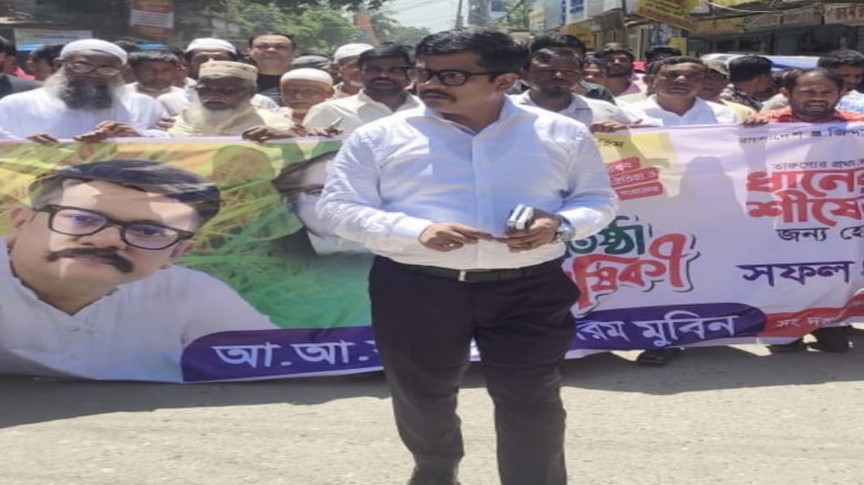কিশোরগঞ্জে বিএনপির ৪৭তম প্রতিষ্ঠাবার্ষিকী পালিত, নেতৃত্বে এড