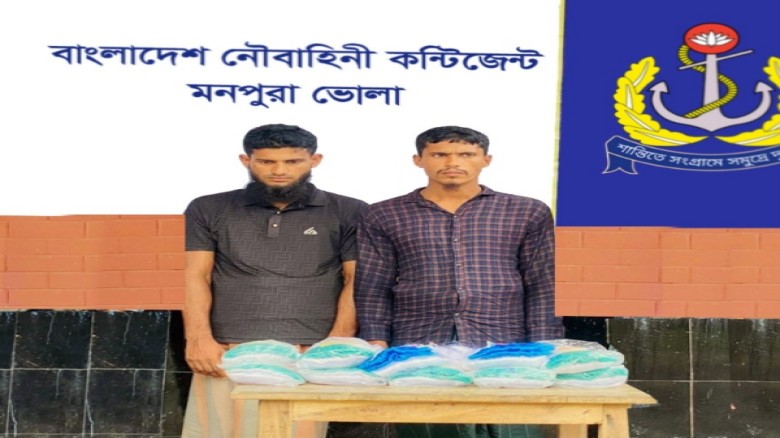 বাংলাদেশ নৌ-বাহিনীর অভিযানে ভোলার মনপুরায় অবৈধ কারেন্ট জাল জ