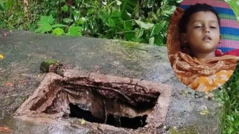 নড়াইলের কালিয়ায় সেপটিক ট্যাংক থেকে শিশুর মরদেহ উদ্ধার ও অর্ধ