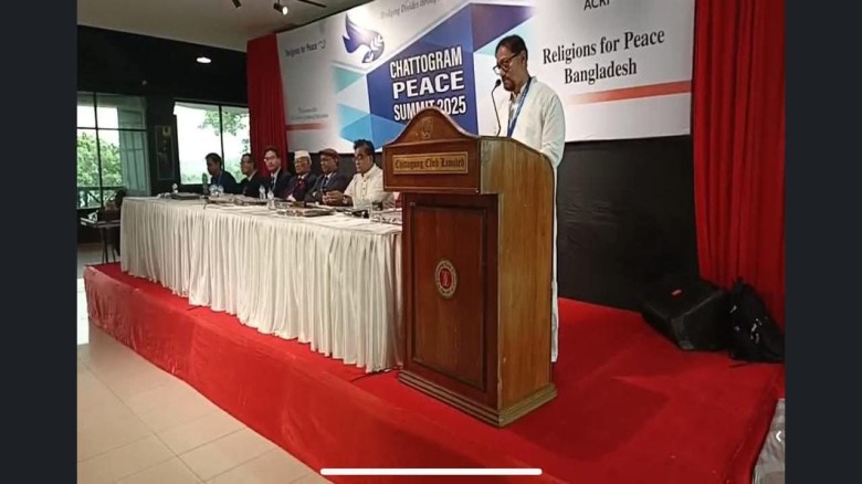 রিলিজিয়নস ফর পিস আয়োজিত চট্টগ্রাম সামিটে মেয়র ডা. শাহাদাত হো