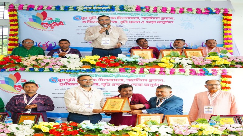 বুড়িচং আল-হেরা মডার্ণ একাডেমির দুই যুগ পূর্তি উৎসবে নান্দনিক