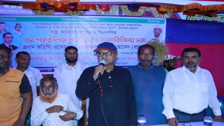 আগামী সংসদ নির্বাচন হবে স্মরণকালীন সময়ের কঠিন নির্বাচন — ড. 